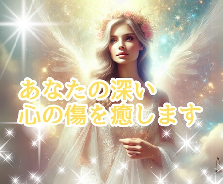 怒りに蓋をしないで！あなたを苦しめた人を見返します 99.9％間違っている♦️本当の解決法はネガティブを愛へ変換 イメージ2