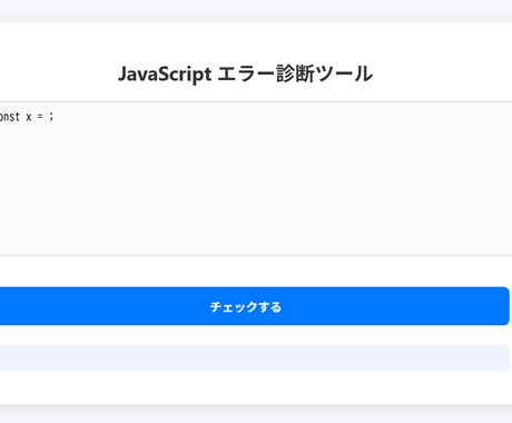 プログラムの軽い修正・制作を承ります プログラムの軽い修正に気軽に対応します イメージ2