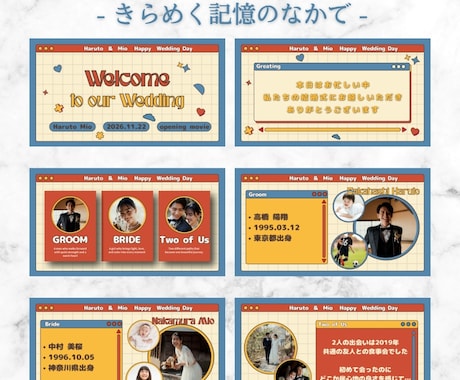 写真少なくてOK結婚式ムービーテンプレお渡しします 写真が少なくても完成する結婚式オープニングムービーテンプレ イメージ2