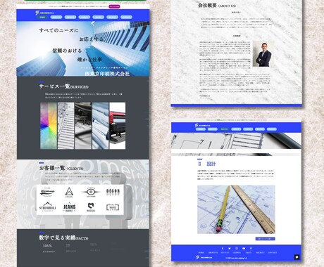 注目度がUPする、高品質オリジナルLP制作承ります 丁寧にご要望を伺い、アピール力と表現力を高めます。 イメージ2