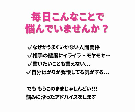 30分ビデオチャット相談！顔出しなしでも対応します 職場・家族・恋愛などのお悩みをお聞きしてアドバイスします！ イメージ2