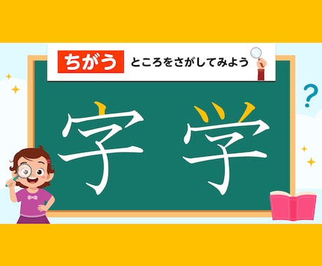 子ども向け「パワポ」教材を作成します 学校・オンライン・英会話等の授業教材、ワークシートを作成 イメージ2