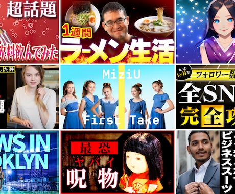 高品質ショート・YouTube動画を編集します 【YouTuberへの納品実績100本以上】丁寧に仕上げます イメージ2