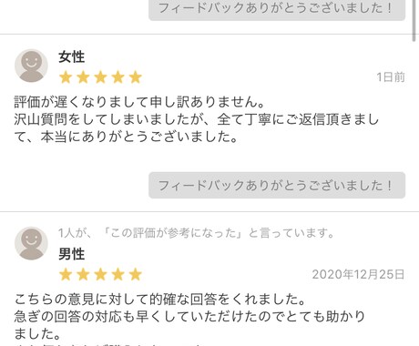 ESや職務経歴書を【何度でも】添削します →転職 就活 エントリーシート 自己PR 面接 志望動機 イメージ2