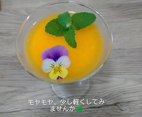 気楽にどうぞ♥️そっとあなたに寄り添います 介護、発達っ子の子育てをしてきました気持ちに寄り添います イメージ2