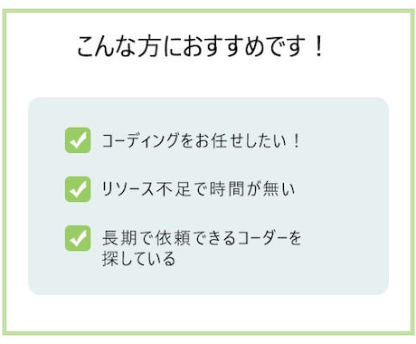 デザイン通り、丁寧にコーディングいたします 安心できるサービスを格安で提供！レスポンシブ対応可！ イメージ2