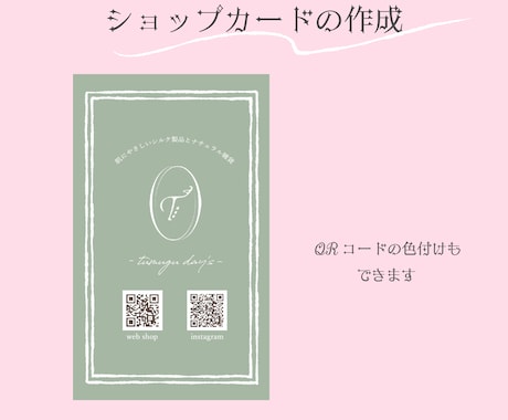 こんなデザインがあったらな、を叶えます お客様の個性やこだわりが詰まったオリジナル名刺お作り致します イメージ2