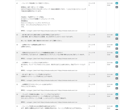 WhatsApp×AIチャットボットを設置ます WhatsAppでAIが独自データに基づいて回答します イメージ2