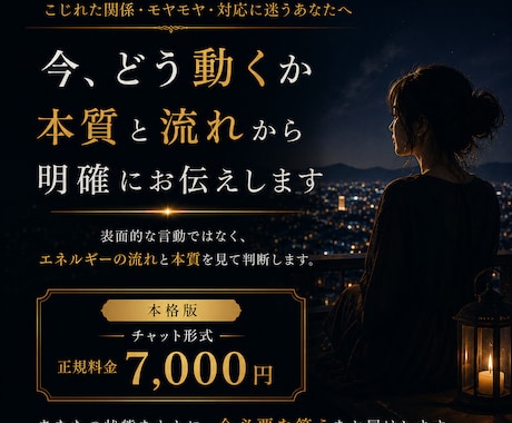 意味不明な人の扱い方、今どう動くか判断します 曖昧にせず、具体的に判断します。 イメージ1