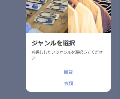 Lineのチャットボット作成します お好みのLineチャットボットを作成します。 イメージ1