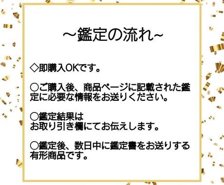 西洋占星術×霊視で今の不倫の未来を鑑定します 【あの人の本音】不倫を続けるべきかどうか、ズバリお答え！ イメージ2