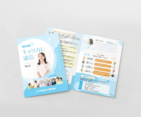 法人様向け｜会社案内・パンフレットを制作します A4仕上げ｜内容に応じて金額調整可｜営業・採用・展示会に！ イメージ2