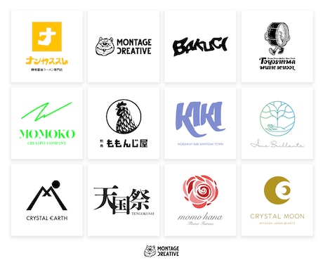 安い！早い！高クオリティ！ロゴをデザインします ショップ・サイト・イベント・新規サービス・商品ロゴ イメージ1