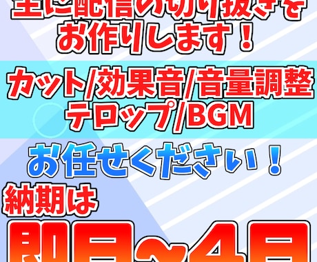 Shorts動画作ります 6本まで3000円で承ります！！ イメージ2