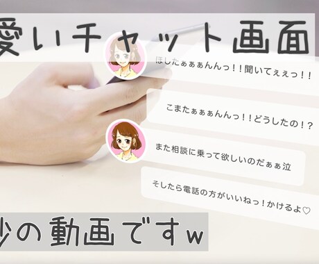 動画編集やってます YouTubeのテロップ入れもお任せください！ イメージ2