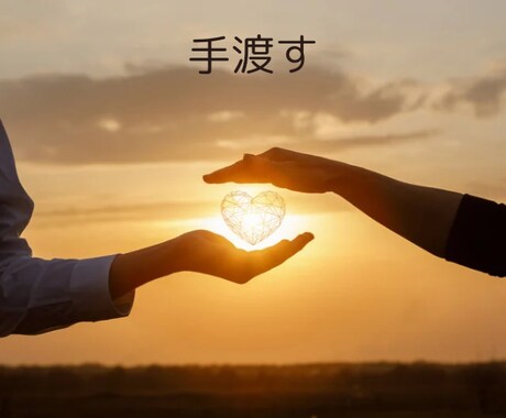 聞き上手な友達として✨あなたの話し相手になります １分でも長時間でも✨愚痴・雑談・悩み✨寄り添います*^_^* イメージ2