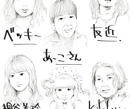 似顔絵を描きます 画像を元に、ペンで絵を描きます。 イメージ2