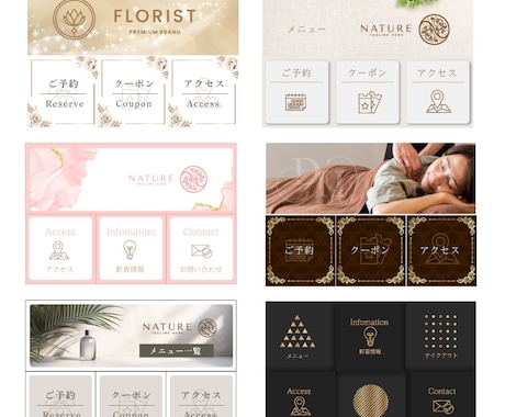 LINEのリッチメニューの作成をいたします LINEのメニューの画像の作成です。 イメージ2