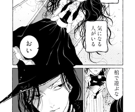 あなたのOC、オリジナル漫画描きます 繊細な描画であなただけの作品を イメージ2