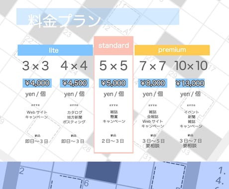 企業・個人向け【クロスワードパズル】作ります 誌面・販促・コンテンツ向けに！※ 著作権譲渡・商用利用ok イメージ2