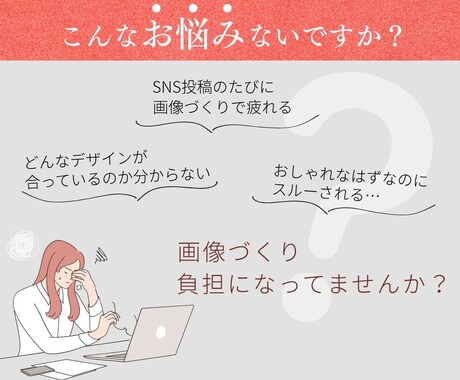 パッと目につくWEB投稿画像、広告バナー制作します キレイなデザインだけじゃ売れない！？ターゲットに刺さるバナー イメージ2