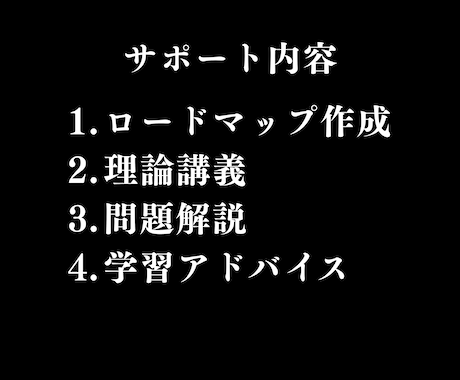 東大受験＊東大物理40点の得点力をつけさせます 東大物理で"理解が点につながらない"からの脱出法を教えます。 イメージ2