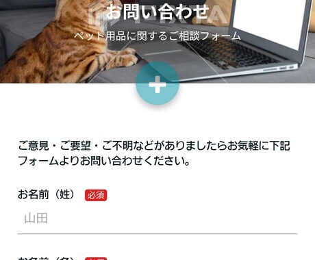 ペット用品販売に関する問い合わせ対応サポートします 初めての販売対応でも安心してご相談いただけます イメージ1
