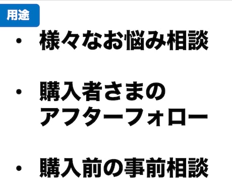 プレゼン資料から副業まで！色んな相談に乗ります 私に答えられることなら何でも相談に乗ります！ イメージ2