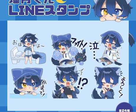 ミニキャラをお描きします ミニキャライラストをお描きします！ イメージ2