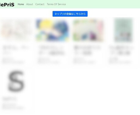 ご要望にあわせたWEBページを制作します 最短2日・3,000円～でHTML・CSSコーディング イメージ2
