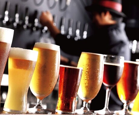クラフトビールが好きになります イメージ1