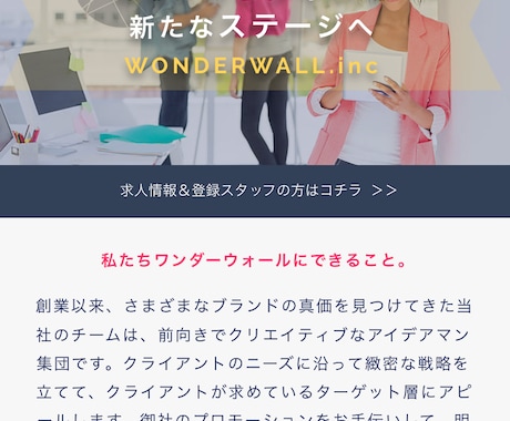 WIXであなたの理想的なホームページを作成します イメージ1