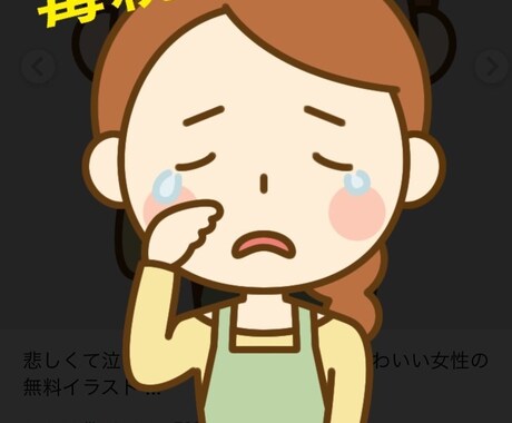 テーマは毒親！心の叫びを受けとめます もう親でも子でもない！ウンザリな心の叫びを吐いてください♡ イメージ1