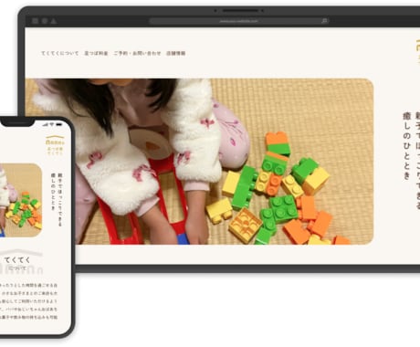 ちいさな修正からWeb制作までコーディング承ります WEB制作10年のプロが目的に合わせて柔軟に対応いたします イメージ2
