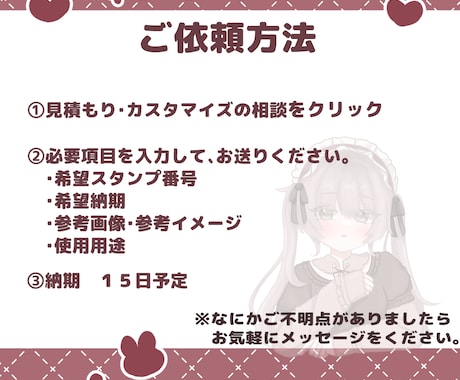 ３点セット３０００円でスタンプ作成します 手軽に配信で使えるスタンプを依頼してみませんか？ イメージ2