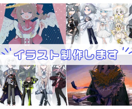 イラスト（立ち絵・一枚絵）制作いたします イメージ1