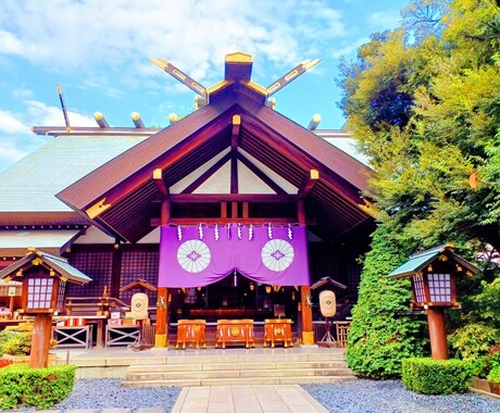 恋愛運♡結婚運♡東京大神宮へ代理参拝いたします 代理参拝で幸せを引き寄せるお手伝い♡ イメージ1
