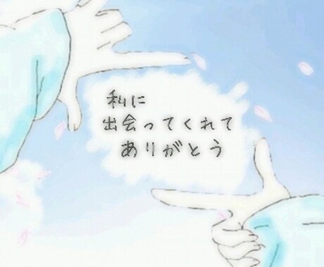 恋愛、愚痴、職場、学校、育児、その他相談乗ります 人生一度勇気を出して気楽に相談ください☆ イメージ1