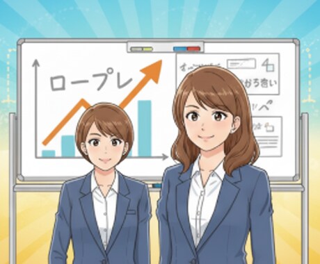 商談の不安を一掃！実績20年のプロが背中を押します 実績に基づく「喝」と「共感」。5分で戦うマインドへ変えます イメージ1