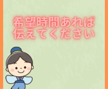 恋愛相談❤️、悩み☁️、愚痴、何でもお聴きします あなたの気持ちが楽になり、良い方向に導きます✨ イメージ2
