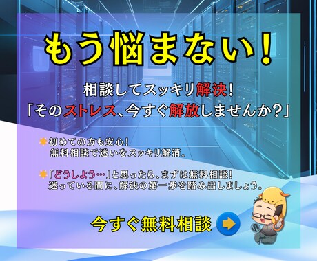 他社断り対応OK❗️サーバド・メイン移管代行します 容量無制限｜DNS変更・SSL化込｜他社断り難案件も実績多数 イメージ2