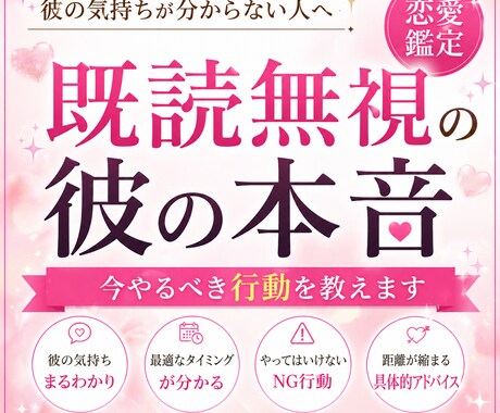 今やるべき行動を教えます あなたの不安を“行動できる形”に変えるお手伝いをします。 イメージ1