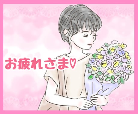 どんな話でも30分♡チャットであなたに寄り添います 電話が苦手な人でも大丈夫♡チャットであなたの心を癒します イメージ2