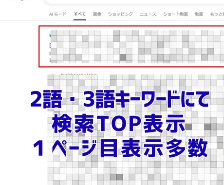 中小企業の技術信頼が伝わるサイトを作成します 企画から運用までお任せを。社長は本業に集中できます。 イメージ2