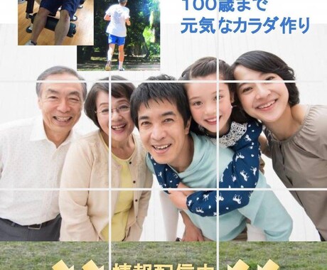 健康長寿「中医学のプロ」がお手伝いします ☆☆１００歳まで元気なカラダ作りで自分活きしたい高齢者に☆☆ イメージ1