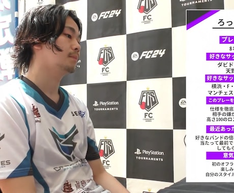 FC26の現役プロがあなたを必ず成長させます プロ歴6年目　コーチング総数180人以上 イメージ1