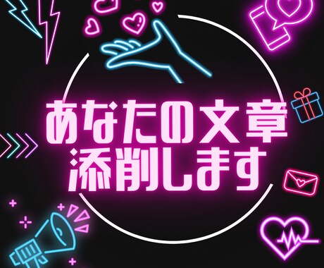 韓国人の推しへ愛を届けます 文章であなたの思いを表現いたします！ イメージ1