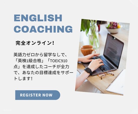 1回30分で、あなたの英語学習の相談に乗ります 初心者の方向け！現役某オンライン英会話講師によるサポート！ イメージ1