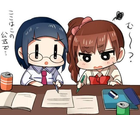 高校受験の勉強法おしえます 量より質！この冬が運命を決める！ イメージ1