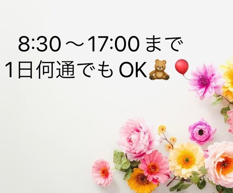 気軽な話し相手が欲しい方、お話し聞きます 楽しくゆるーくお話ししましょう♪ イメージ1